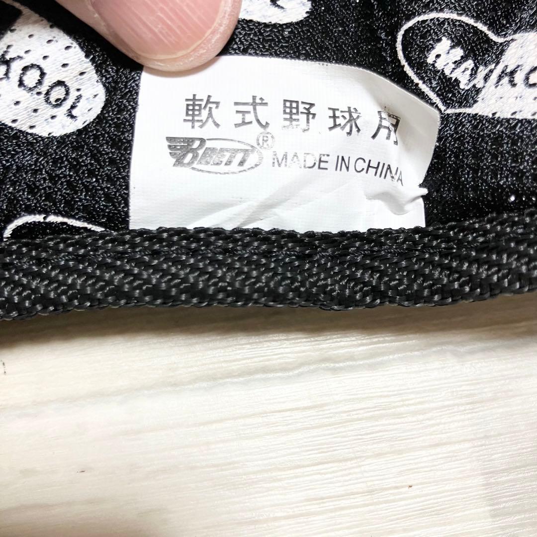 美品　2点セット　キャッチャー　防具　プロテクター　レガース　一般　大人用　軟式