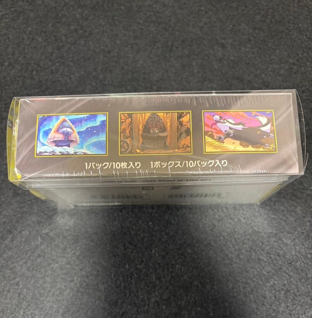 ポケモンカードゲーム　MEGA ハイクラスパック　MEGAドリームex BOX