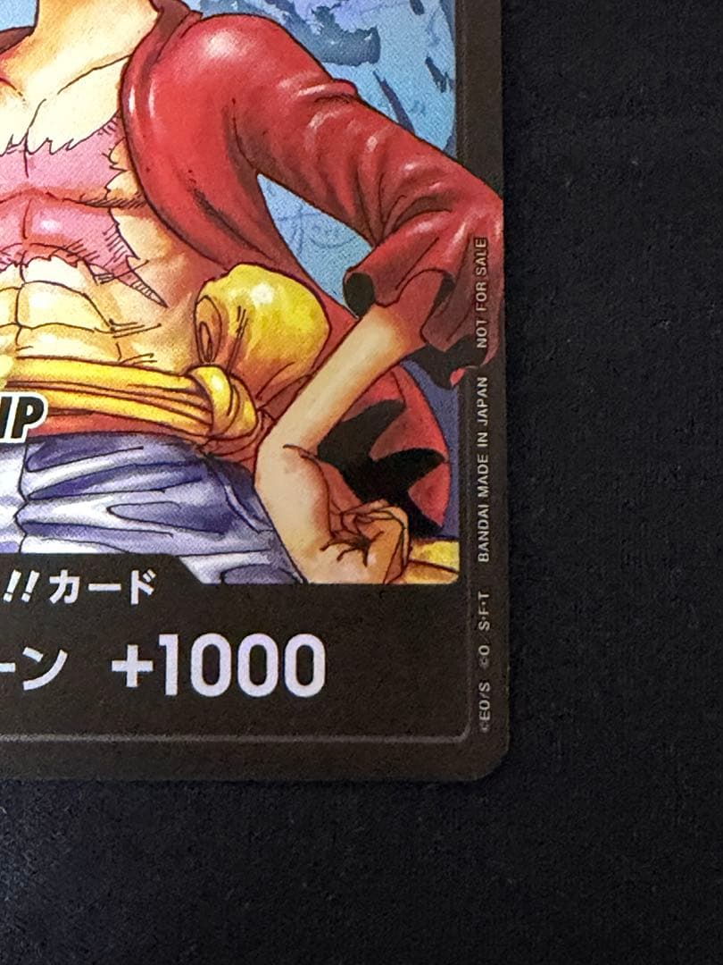 CSドンカード　ルフィ　2023 世界大会　プロモ　ワールドファイナル