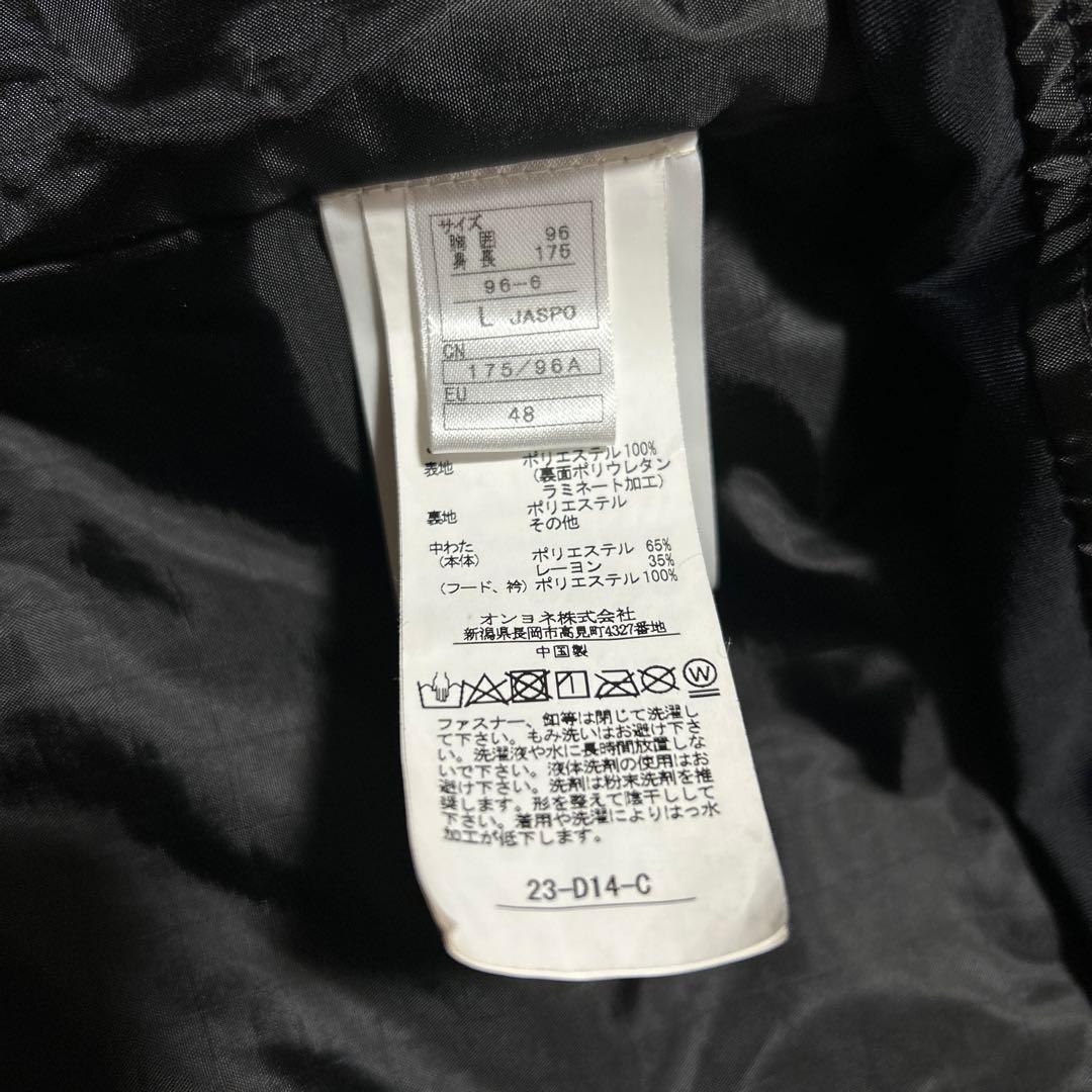 ONYONE スキーウェア ピンク/青　Ｌ