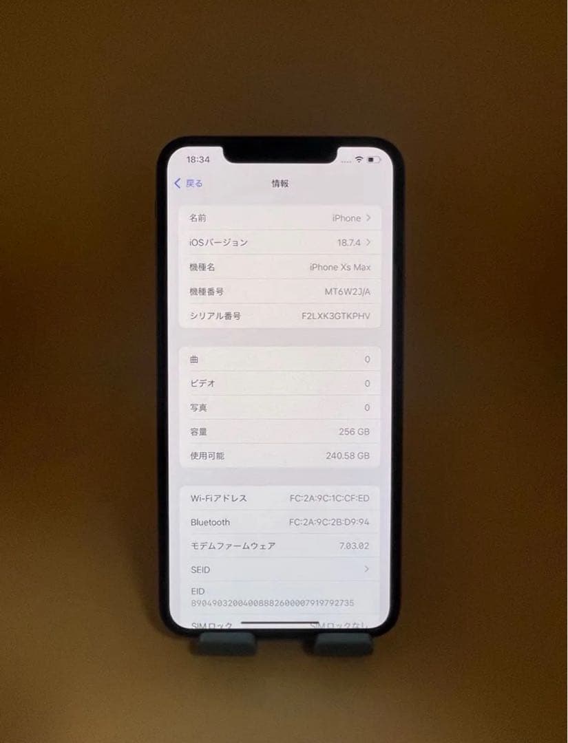 iPhone XS Max 256GB ゴールド　バッテリー100%