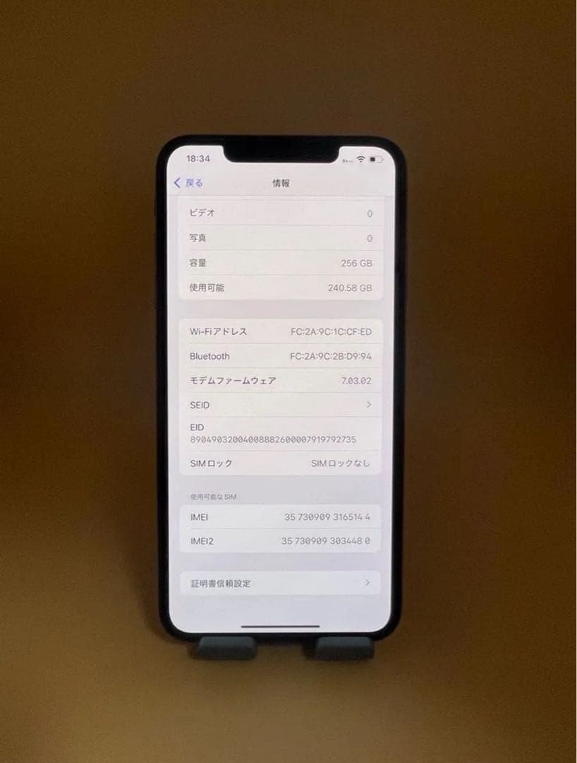 iPhone XS Max 256GB ゴールド　バッテリー100%