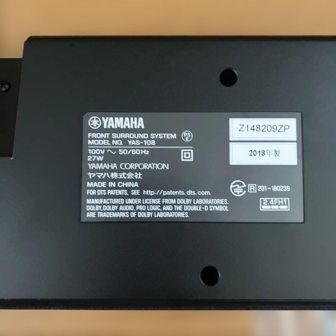 YAS-108 サウンドバー YAMAHA