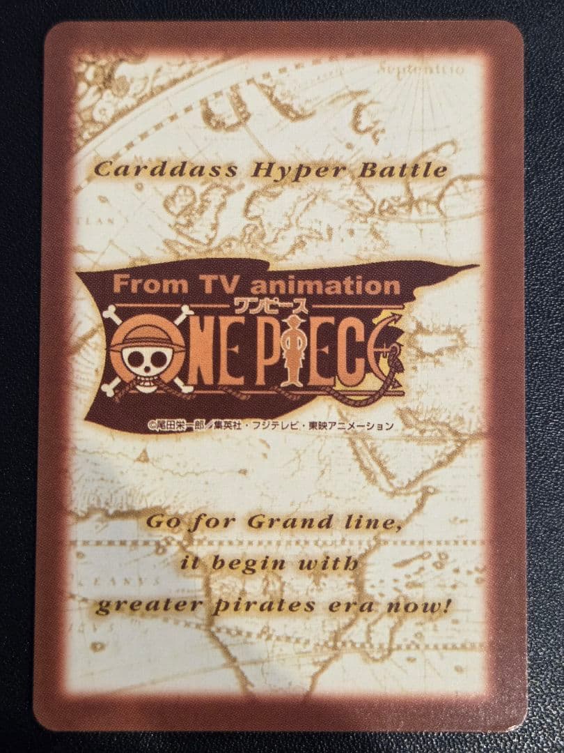 【センタリング○】ワンピース ハイパーバトル カードダス　C401　ゾロ
