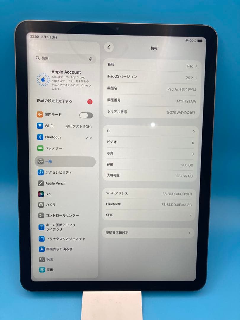【1004】Apple iPad Air 第4世代 256GB