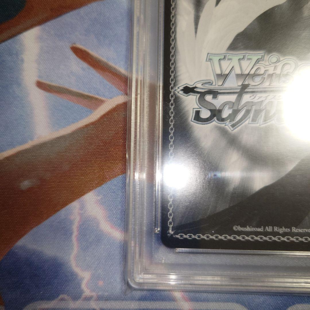 ヴァイスシュヴァルツ　未来へ一緒に　兎田ぺこら　SSP PSA00