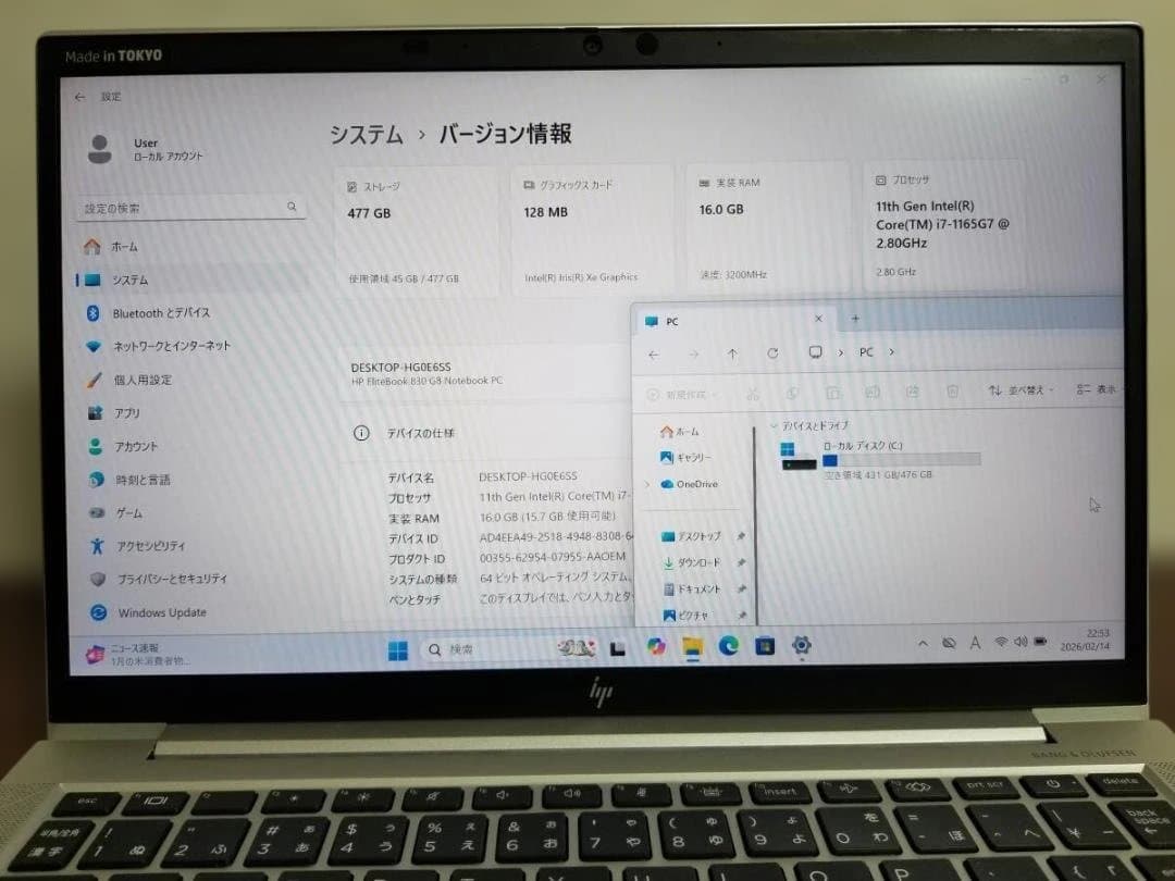 M95 美品 HP ProBook 830 G8 i7◆16◆512GB◆FHD