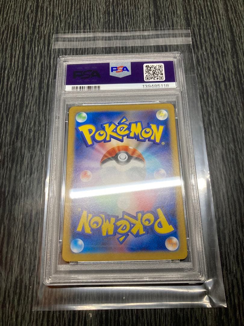 PSA9⚫︎ゼクロムEX BWRトレーディングカード174/086