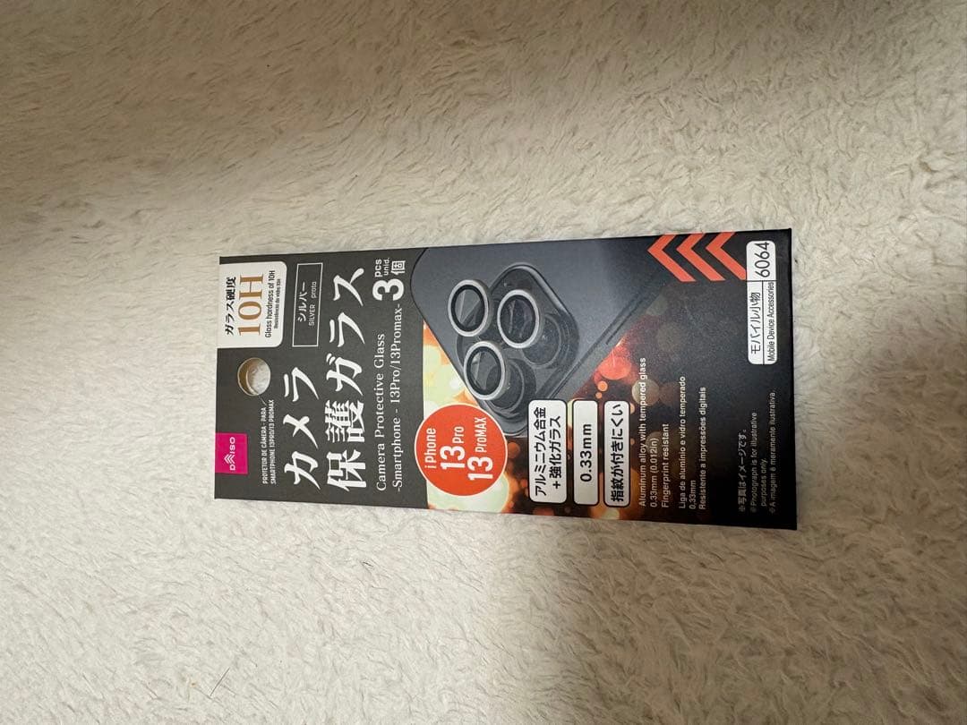 iPhone13pro128GB 付属品あり おまけ付き 本日購入で即日発送可能