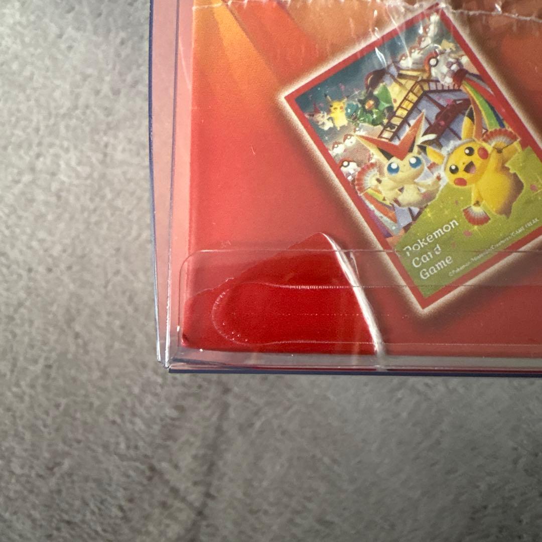 ま*ん様 ポケモンセンター スペシャルボックス　トウホク