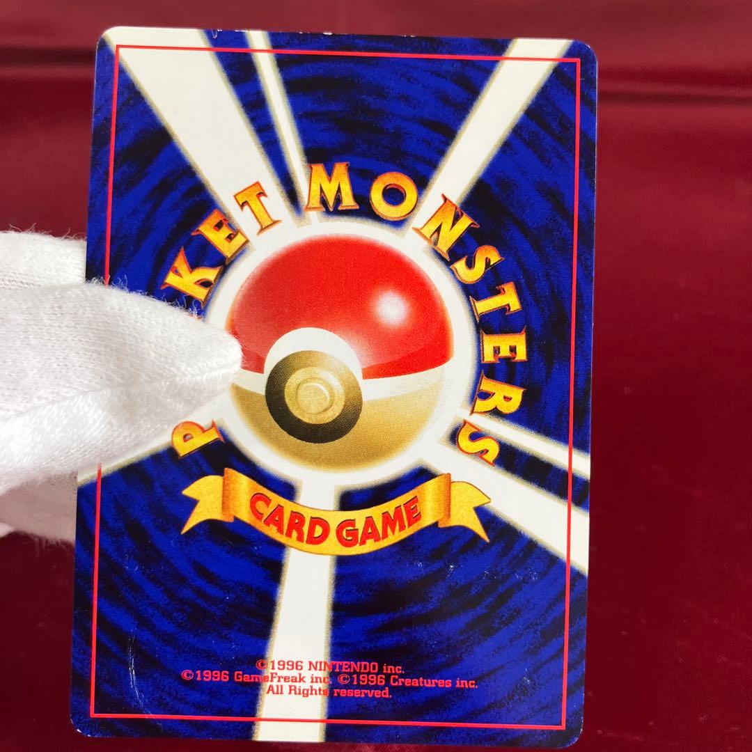 ポケモンカードネオ プレミアムファイル2