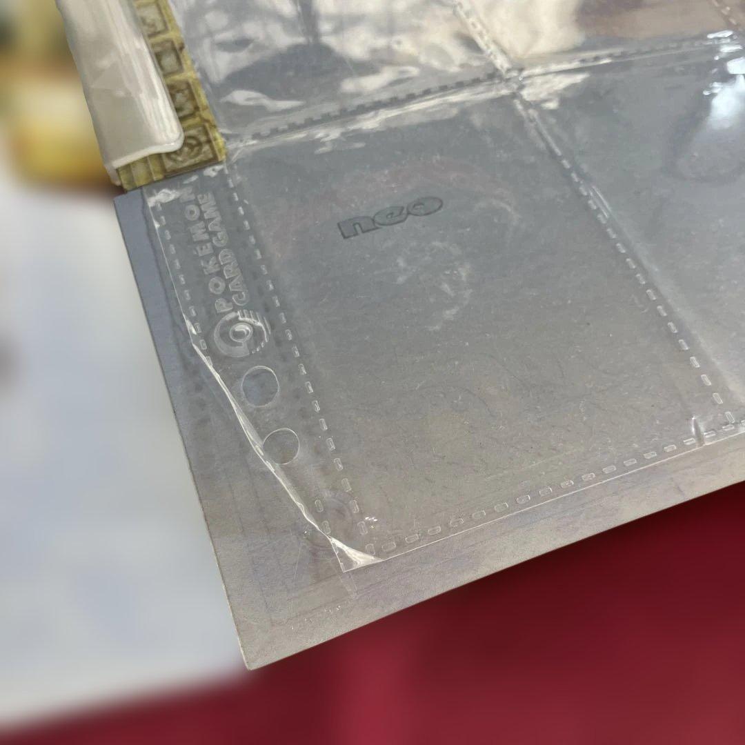 ポケモンカードネオ プレミアムファイル2