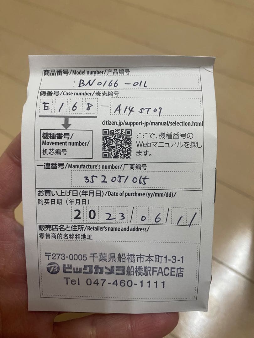 CITIZEN プロマスター ダイバーズウォッチ