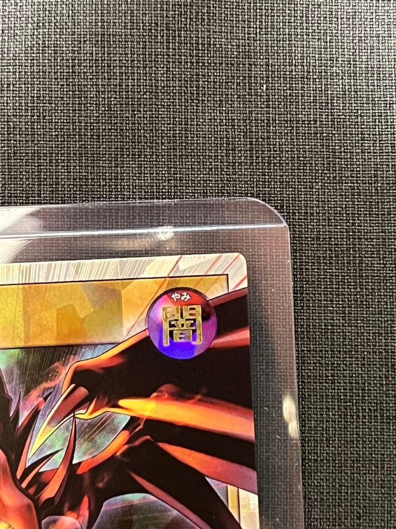 はやて遊戯王　ラッシュデュエル　レッドアイズ　オーバーラッシュレア