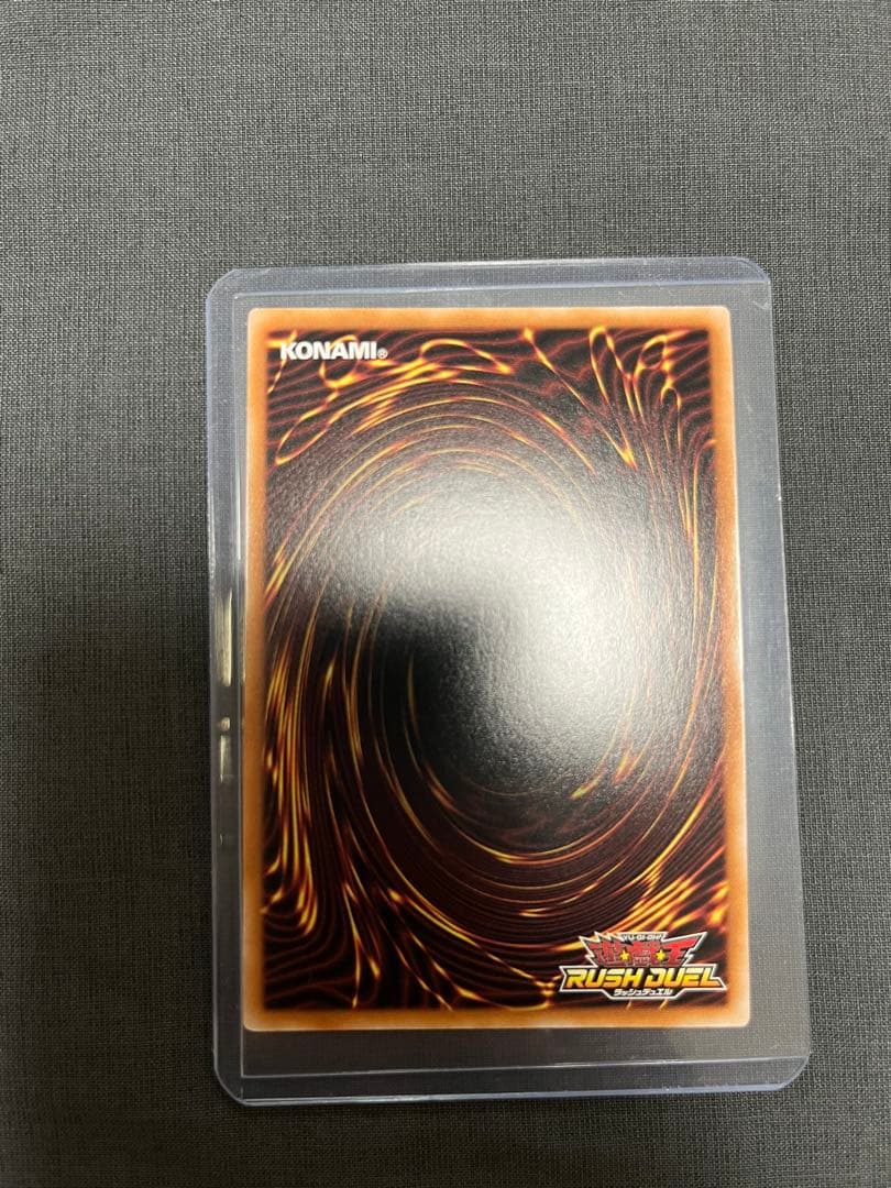 はやて遊戯王　ラッシュデュエル　レッドアイズ　オーバーラッシュレア