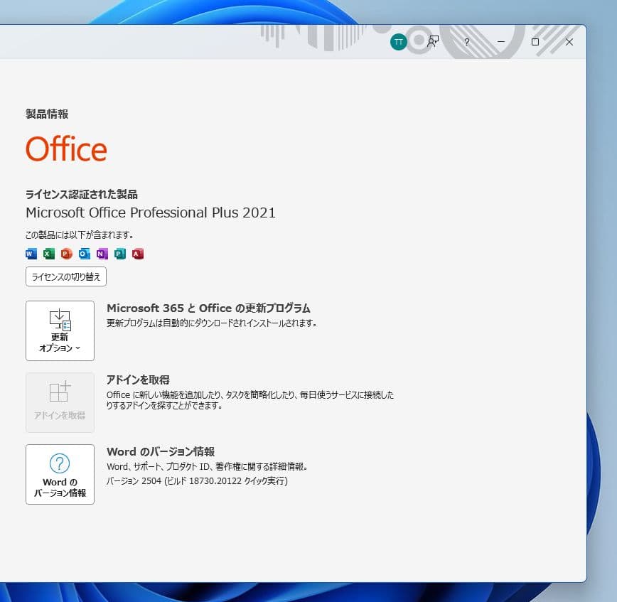 windows11 office2021 東芝 一体型PC デスクトップ