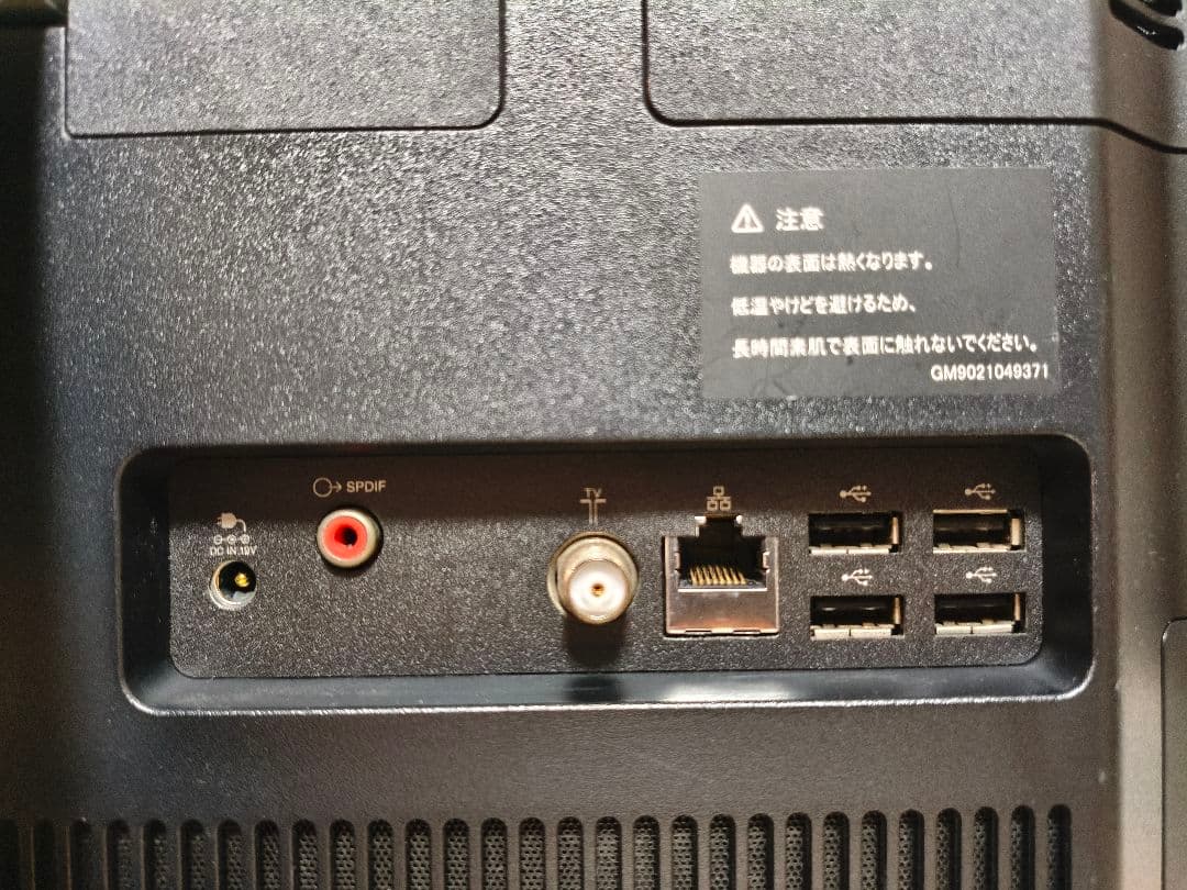 windows11 office2021 東芝 一体型PC デスクトップ