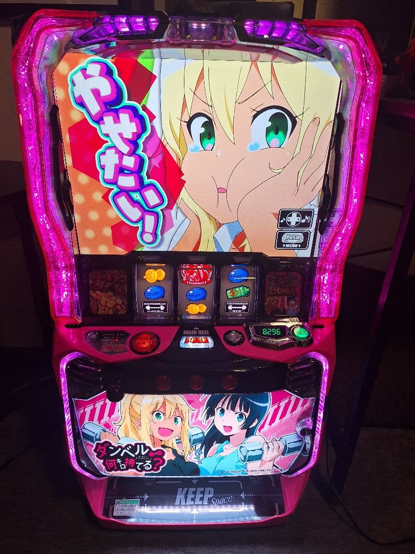 フ*３様 引取限定 スマスロ ダンベル何キロ持てる？ カウンター対応ユニット バ