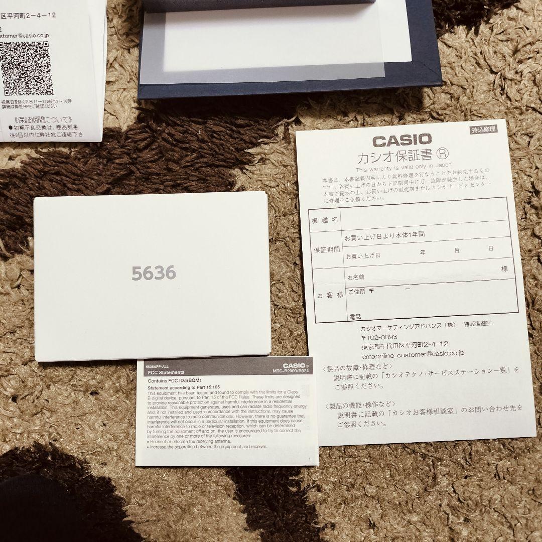 MTG-B2000YST-1AJR ストームチェイサー　G-SHOCK