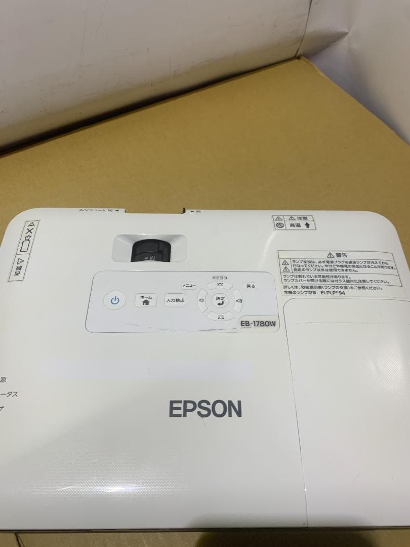 Epson EB-1780W WXGA 3,000lm プロジェクター