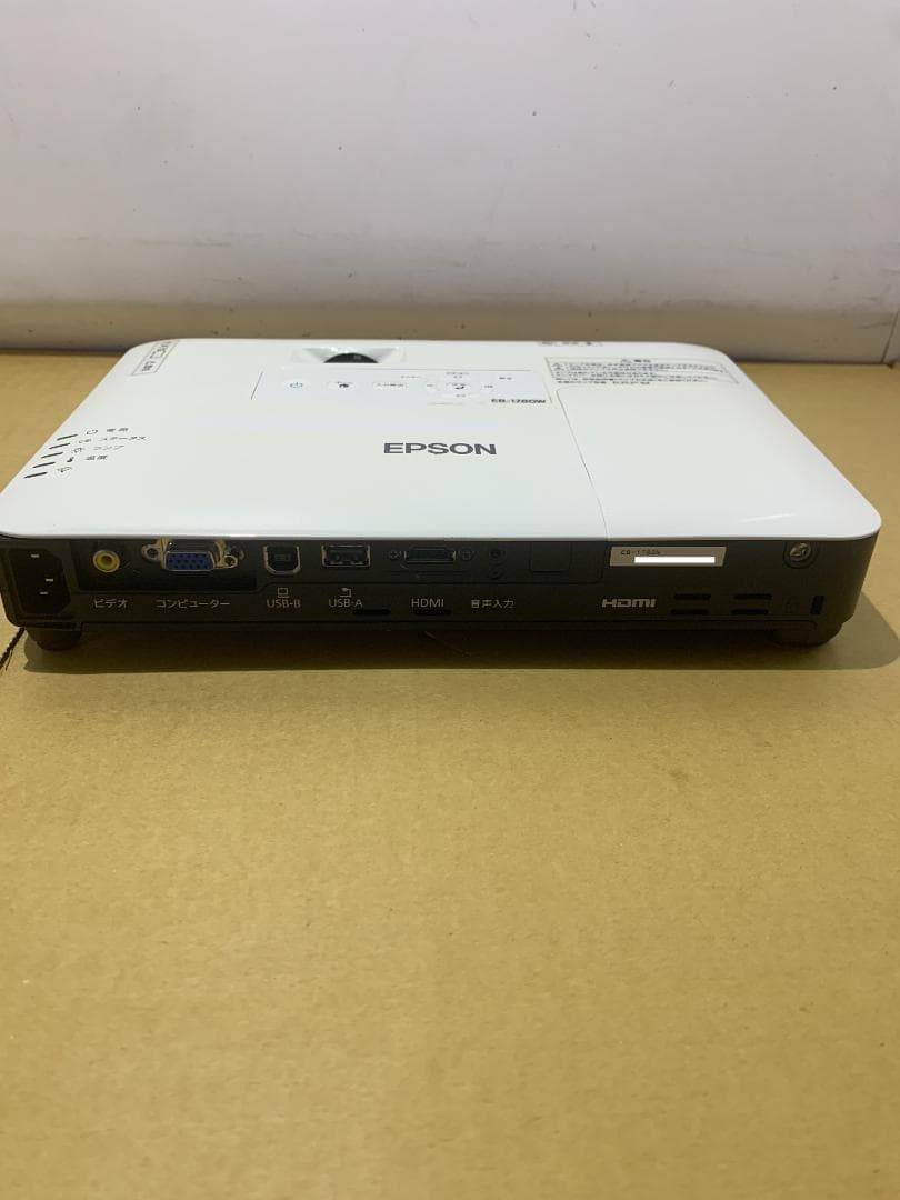 Epson EB-1780W WXGA 3,000lm プロジェクター