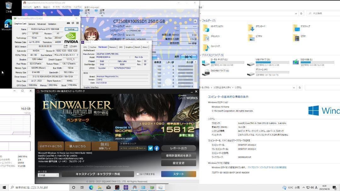 【ゲーミングフルセット販売】Core i5 GTX1060 16GB SSD搭載