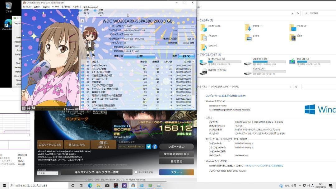 【ゲーミングフルセット販売】Core i5 GTX1060 16GB SSD搭載