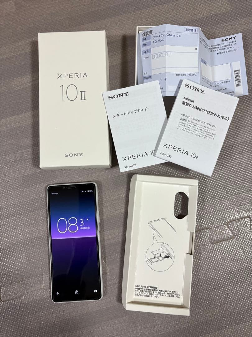 【美品】Xperia 10 II ホワイト SIMフリー 本体 箱・説明書付き