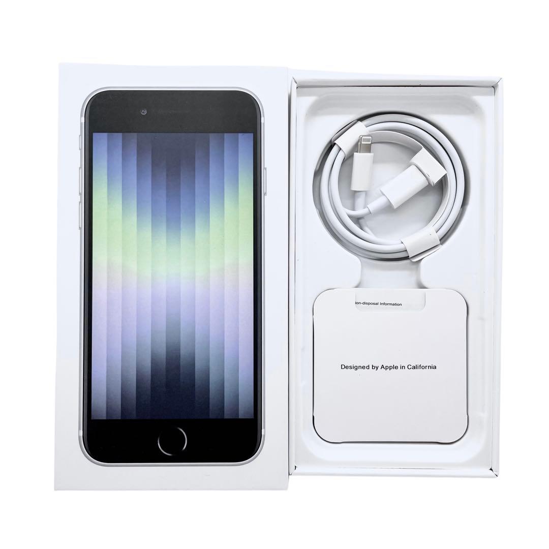 iPhone SE3 256SIMフリー 純正バッテリー100%