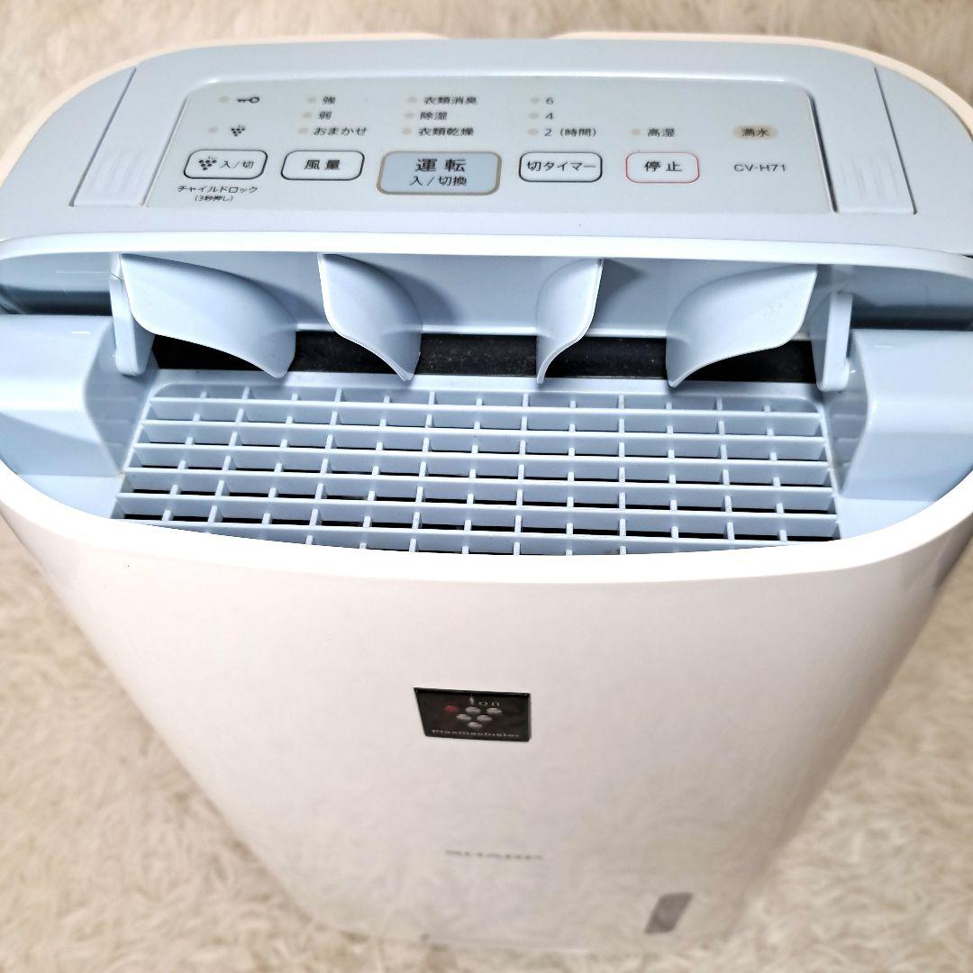 SHARP CV-H71 除湿機