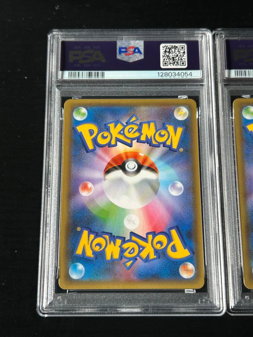 【PSA9】レシラム ゼクロム　25th 020 021 ポケモンカード　連番