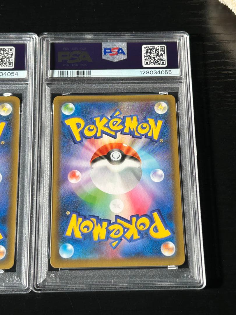 【PSA9】レシラム ゼクロム　25th 020 021 ポケモンカード　連番