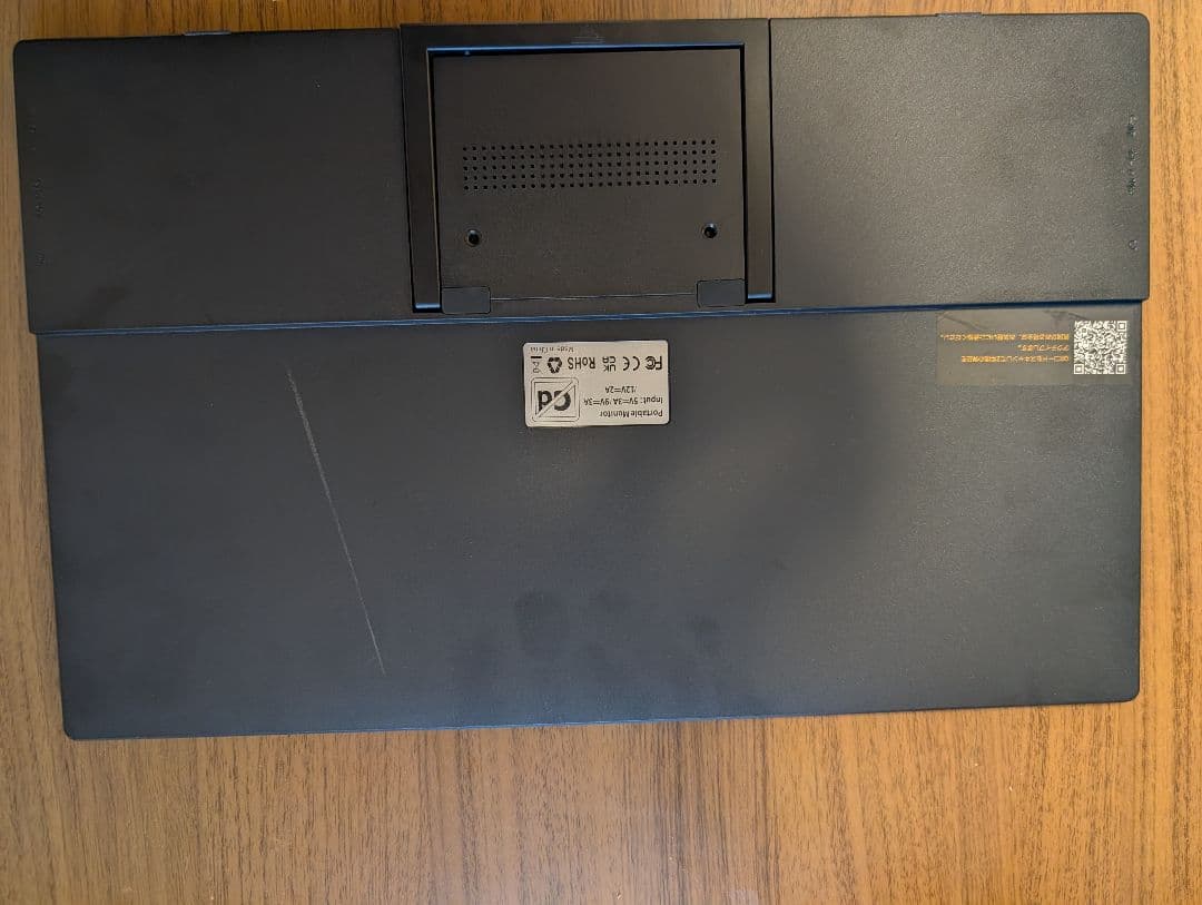 【おまけ付き】モバイルモニター・15.6インチ・フルHD