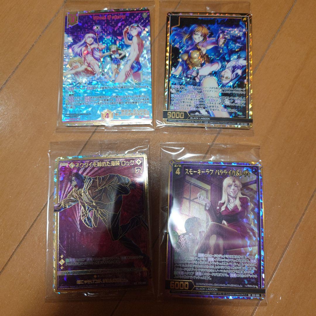 Z/X (ゼクス) ブラック・ラグーンセット【コメントお気軽に】