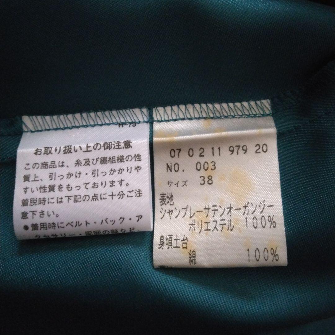 PREFERENCE　ロングドレス　ブルーグリーン　38