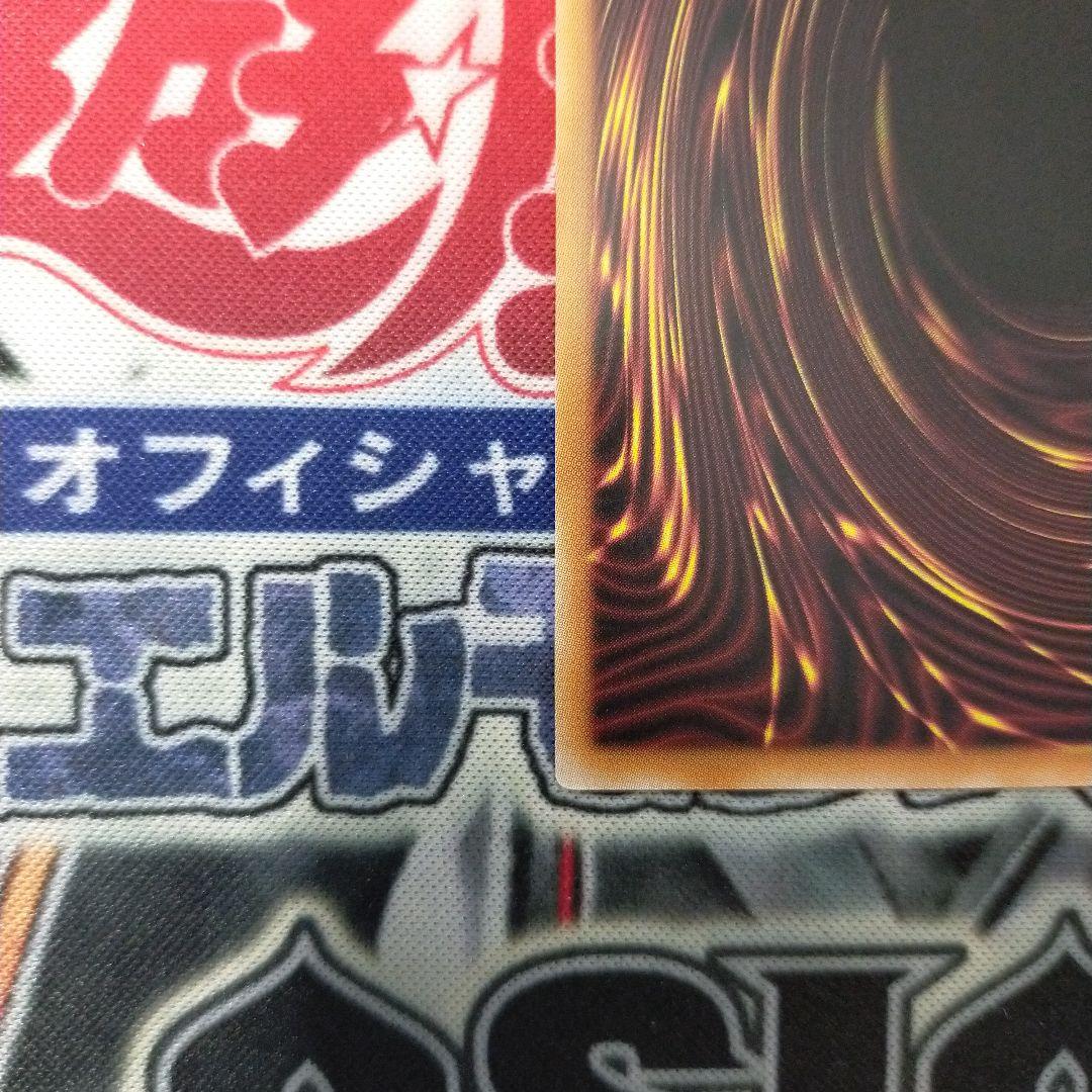 潜入開始　オーバーラッシュレア　遊戯王ラッシュデュエル