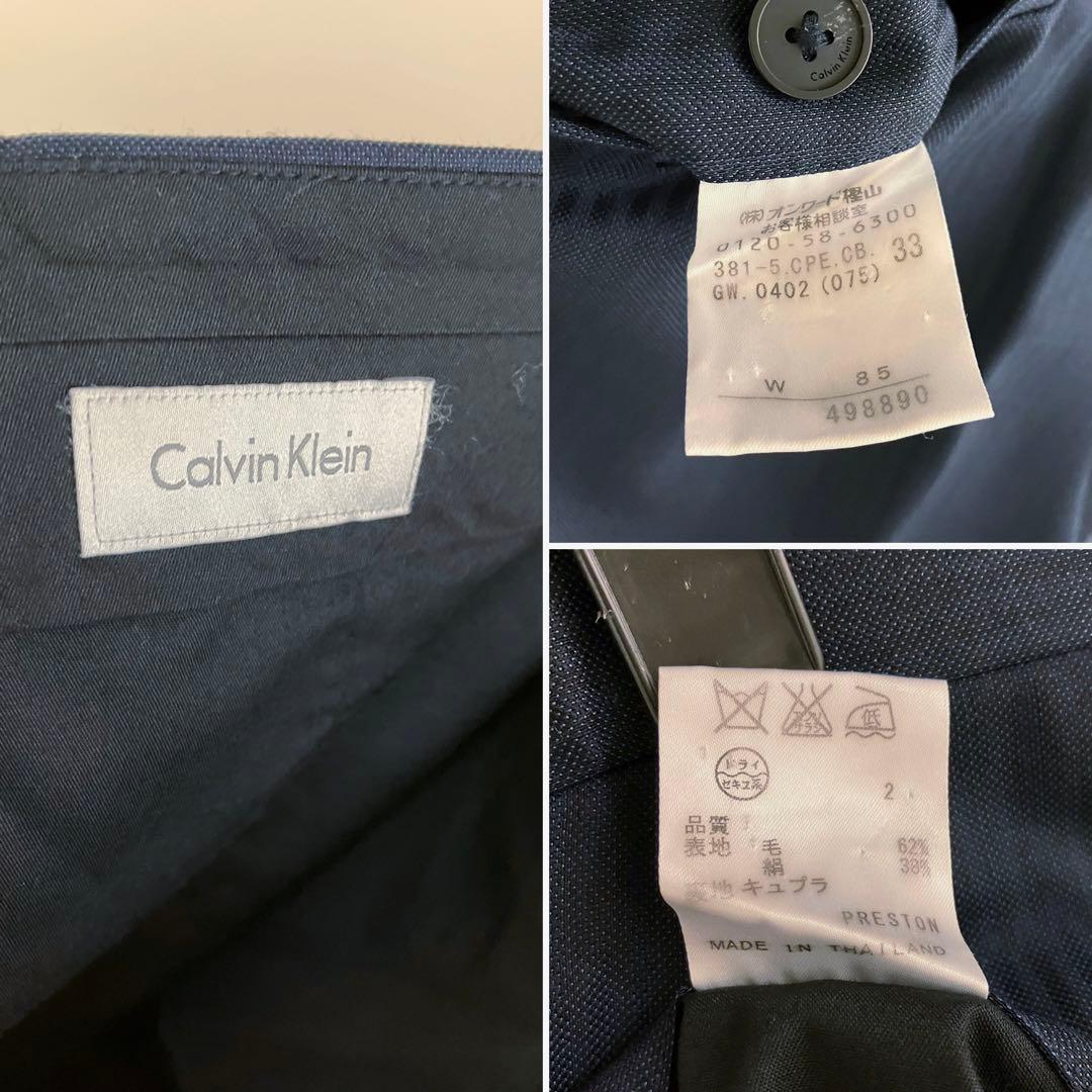 〓 〓 NAVY SILK×WOOL バーズアイ スーツ