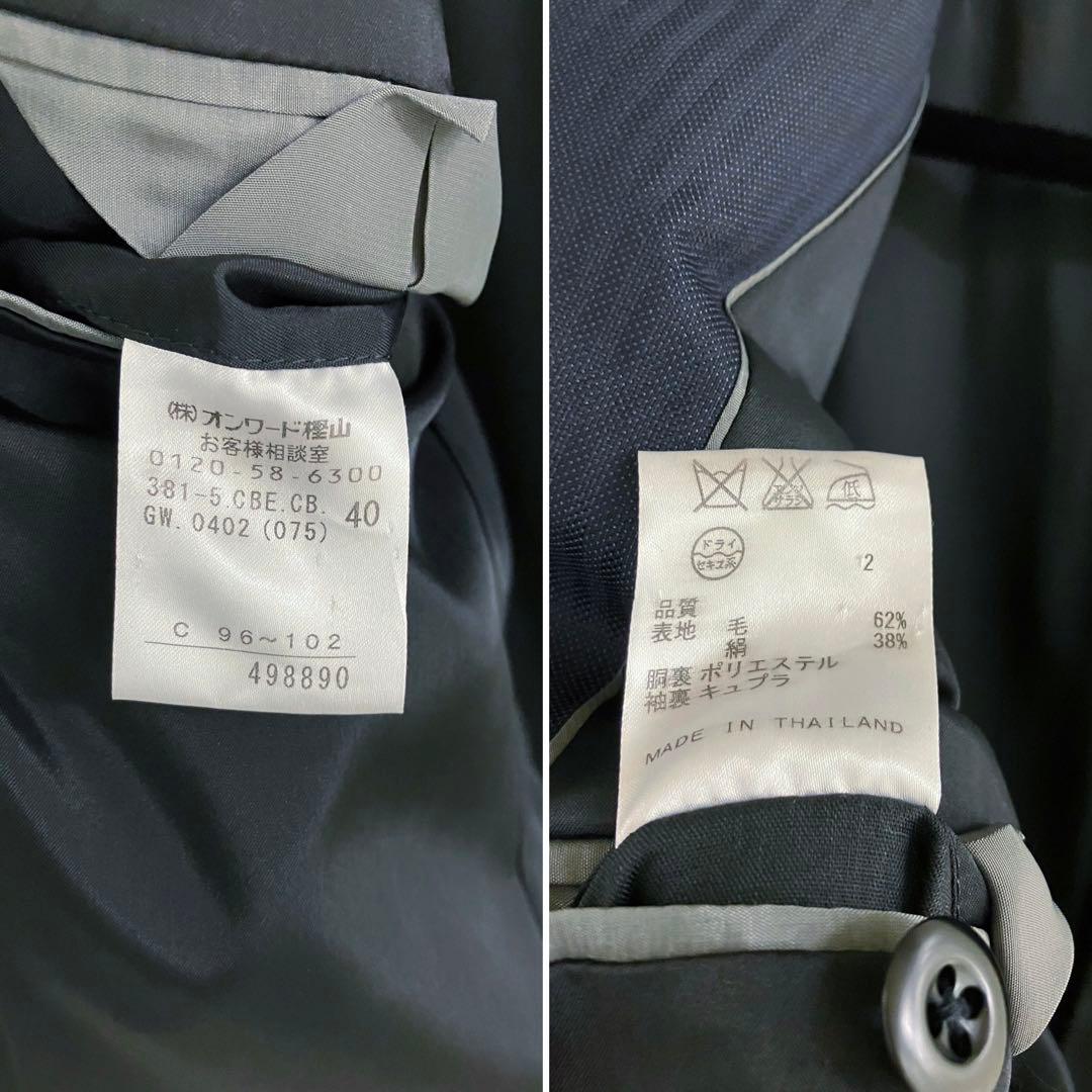〓 〓 NAVY SILK×WOOL バーズアイ スーツ