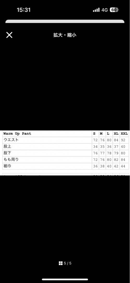 supreme Warm Up Pant パンツ sサイズ23AW