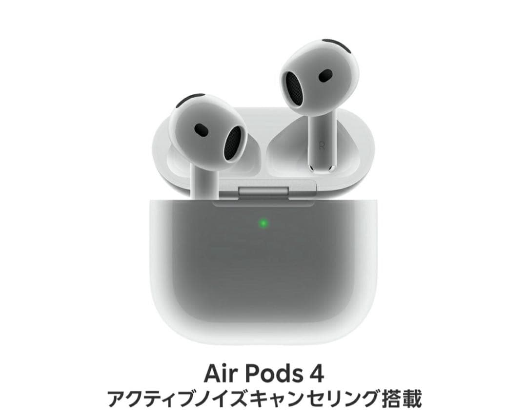 AirPods4 アクティブノイズキャンセリング搭載 国内正規品Apple認定店