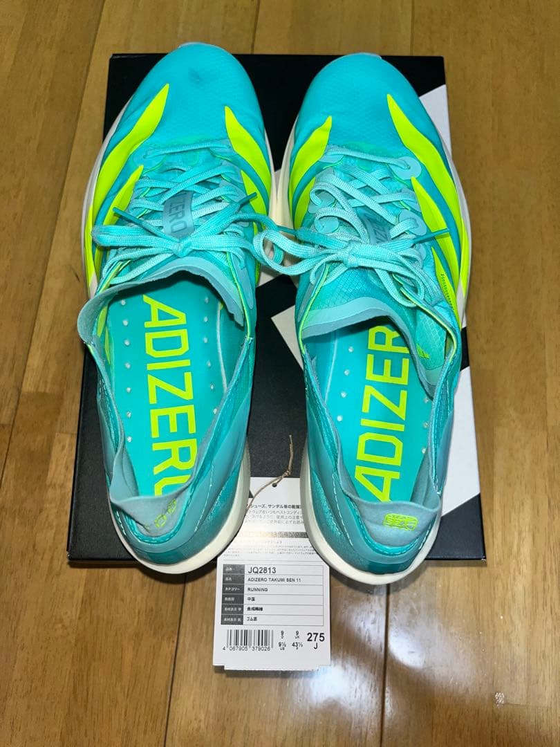 adidas アディゼロ　タクミセン11 27.5