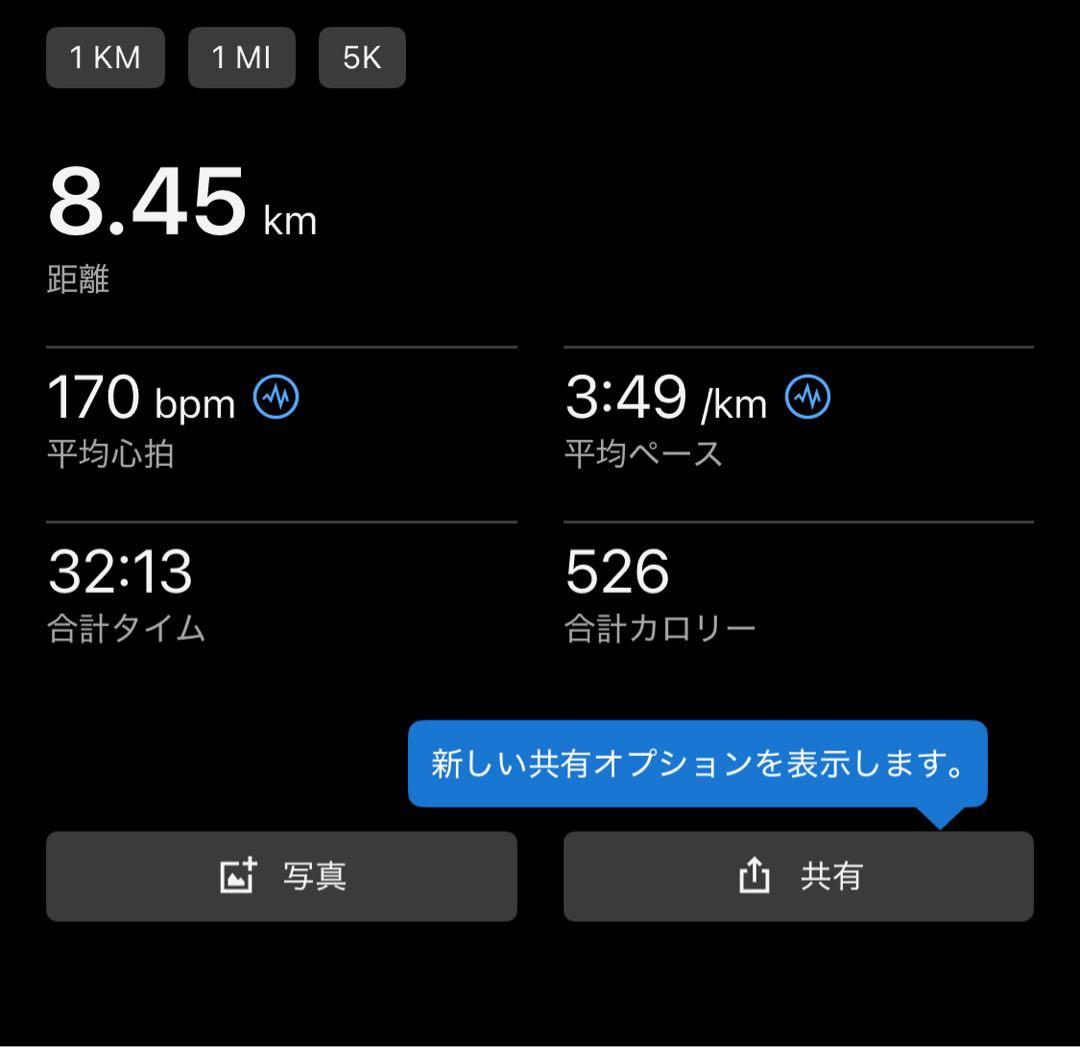 adidas アディゼロ　タクミセン11 27.5
