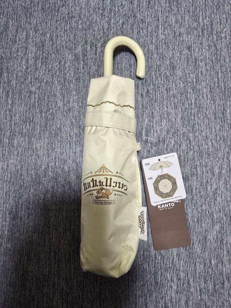 新品　ポケパークカントー限定　晴雨兼用折りたたみ傘　ブイブイヴォヤージュ