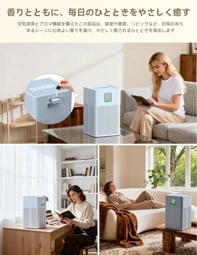 空気清浄機 24畳 省エネ AI Matter対応 静音 アロマ お手入れ簡単