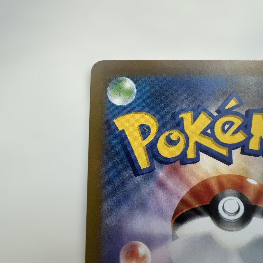 リザードン プロモカードパック 25th ANNIVERSARY