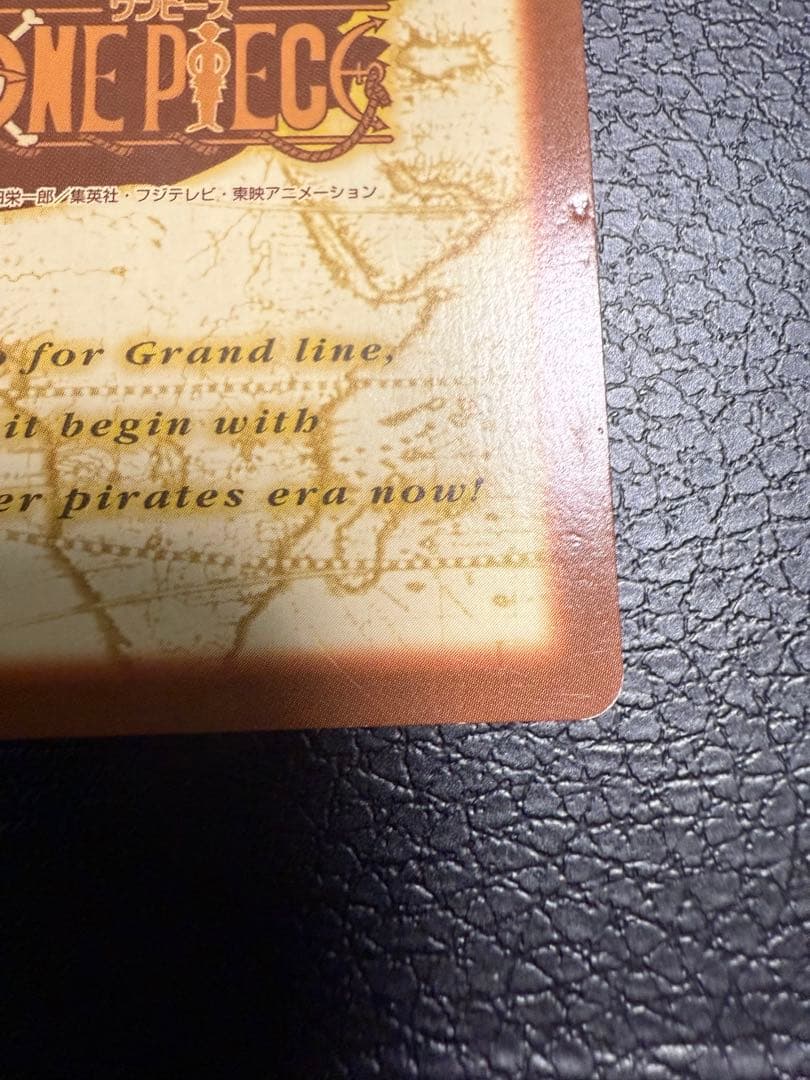 ワンピースカード　ハイパーバトル　初期