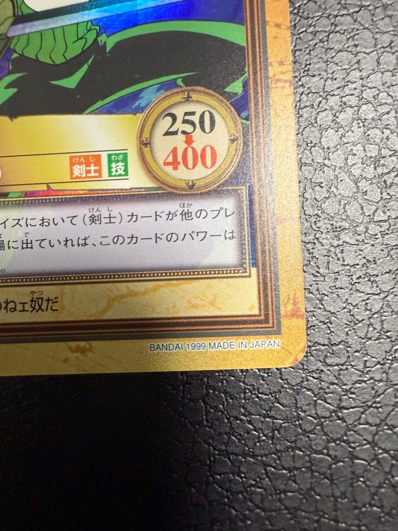 ワンピースカード　ハイパーバトル　初期