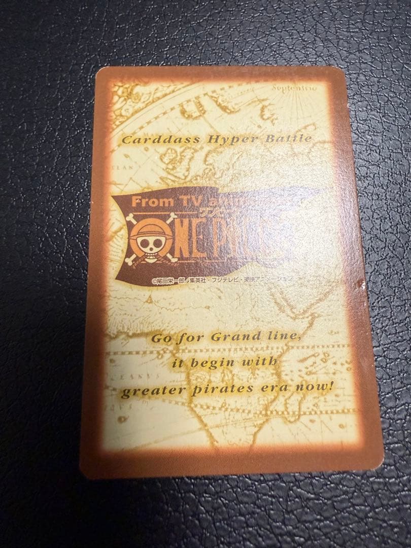 ワンピースカード　ハイパーバトル　初期