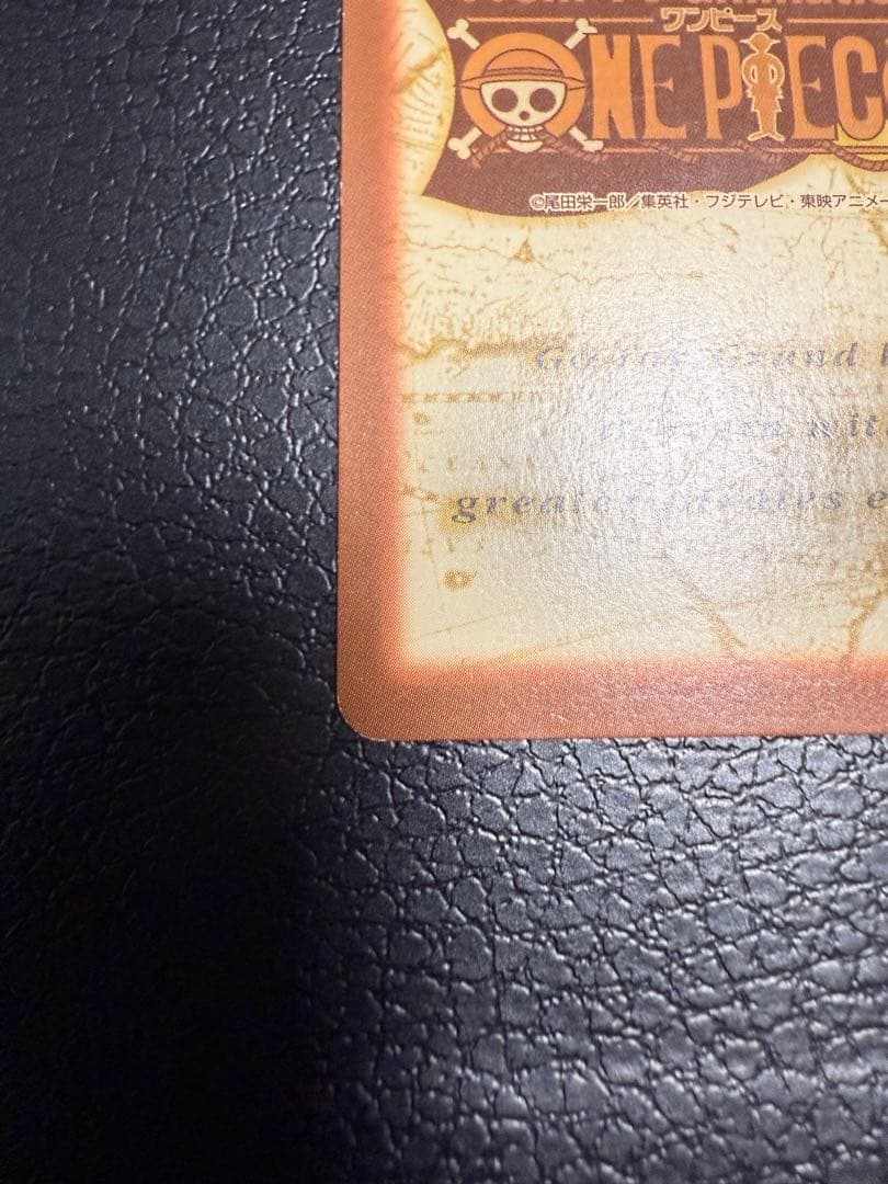 ワンピースカード　ハイパーバトル　初期