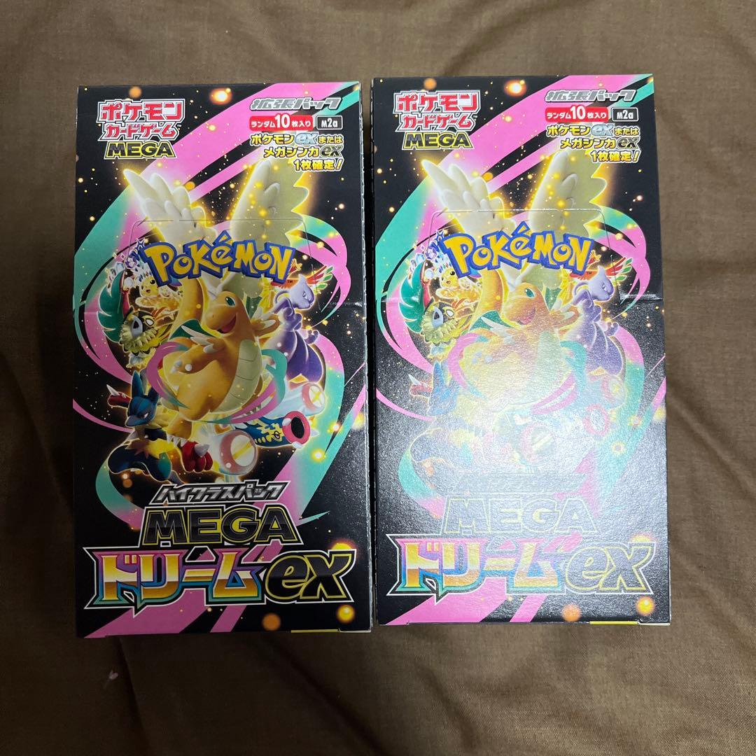 MEGA ドリームex 2box シュリンク無し　ペリペリ付き